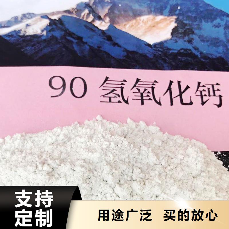 【氢氧化钙脱硫剂】_钙基脱硫剂无中间商厂家直销