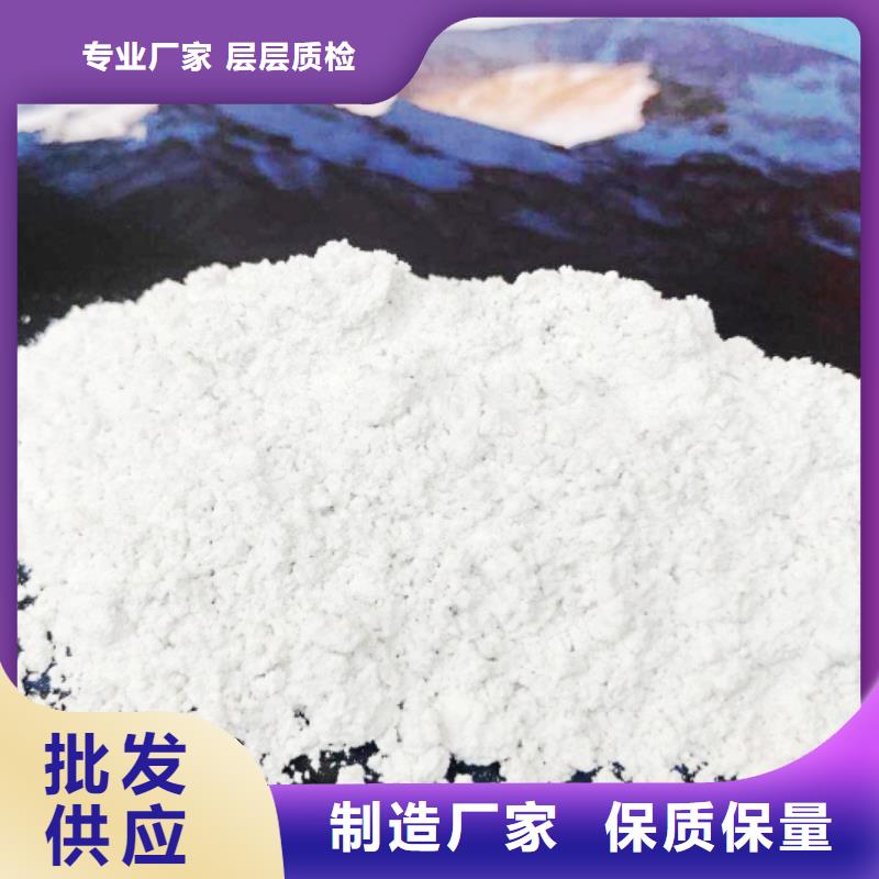 氢氧化钙脱硫剂国标检测放心购买