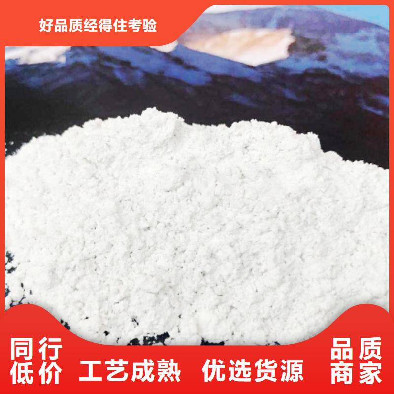 氢氧化钙脱硫剂专注细节使用放心