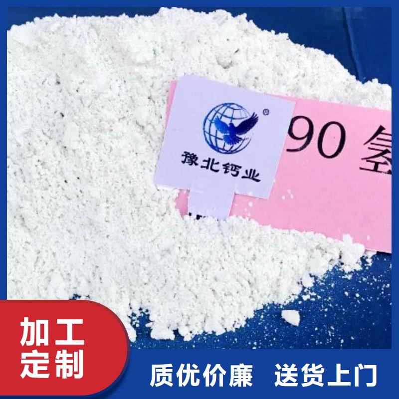 【灰钙粉白灰块销售为您提供一站式采购服务】