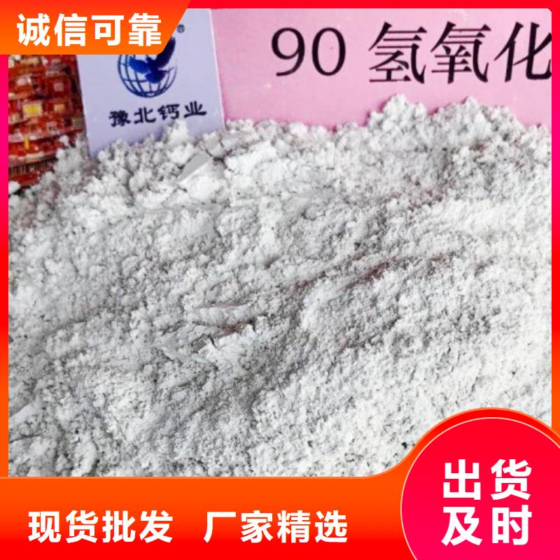 氢氧化钙脱硫剂_氢氧化钙颗粒多种规格供您选择