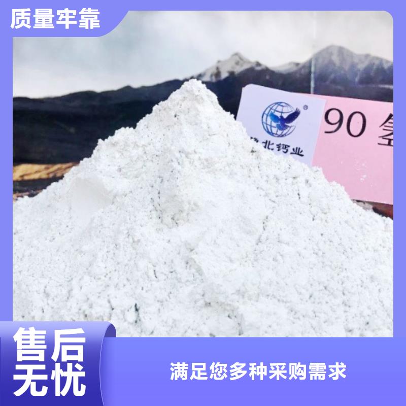 灰钙粉氧化钙厂品质信得过