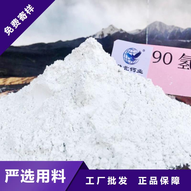 氢氧化钙脱硫剂氢氧化钙颗粒支持定制加工
