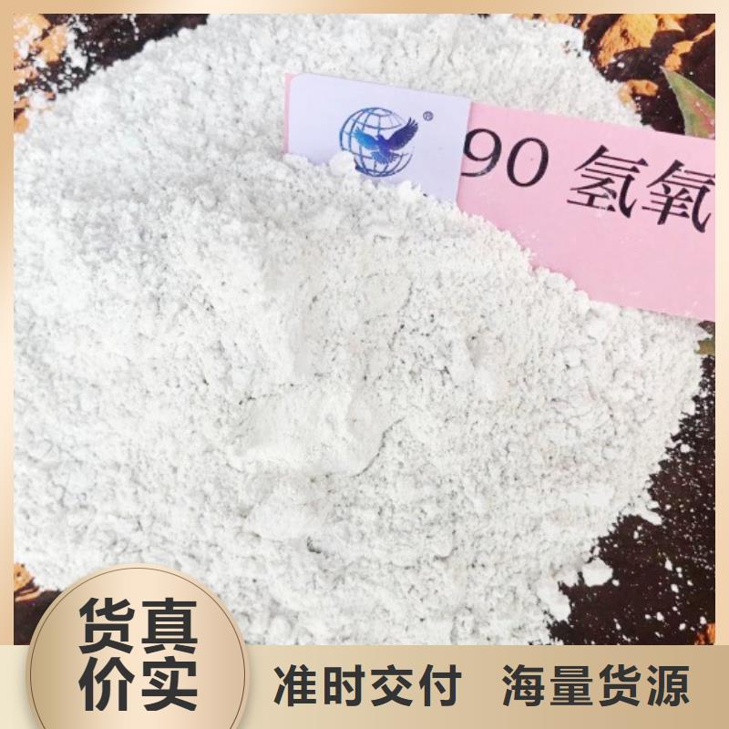 灰钙粉氧化钙多年经验值得信赖
