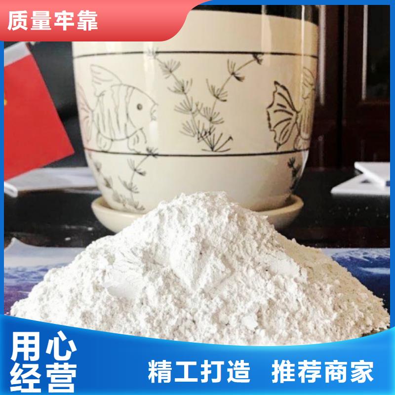 氢氧化钙脱硫剂颗粒氢氧化钙的图文介绍