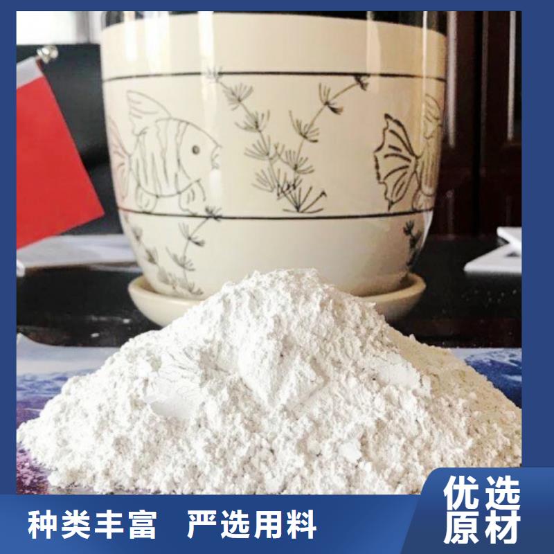 灰钙粉【氧化钙】价格出厂严格质检