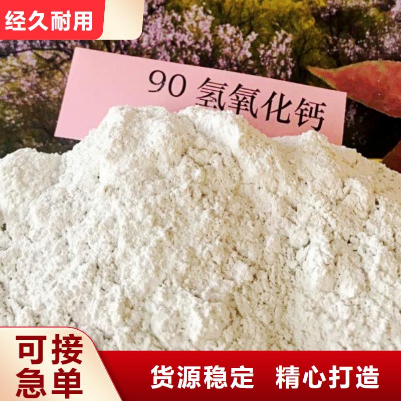 灰钙粉实力见证