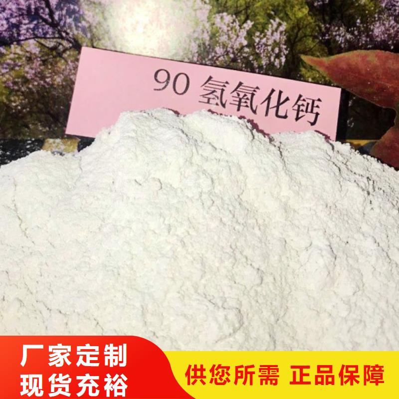 灰钙粉_白灰块当地厂家值得信赖