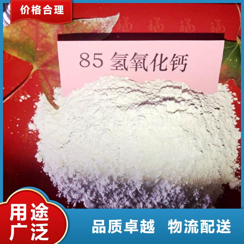 灰钙粉氢氧化钙公司资质认证