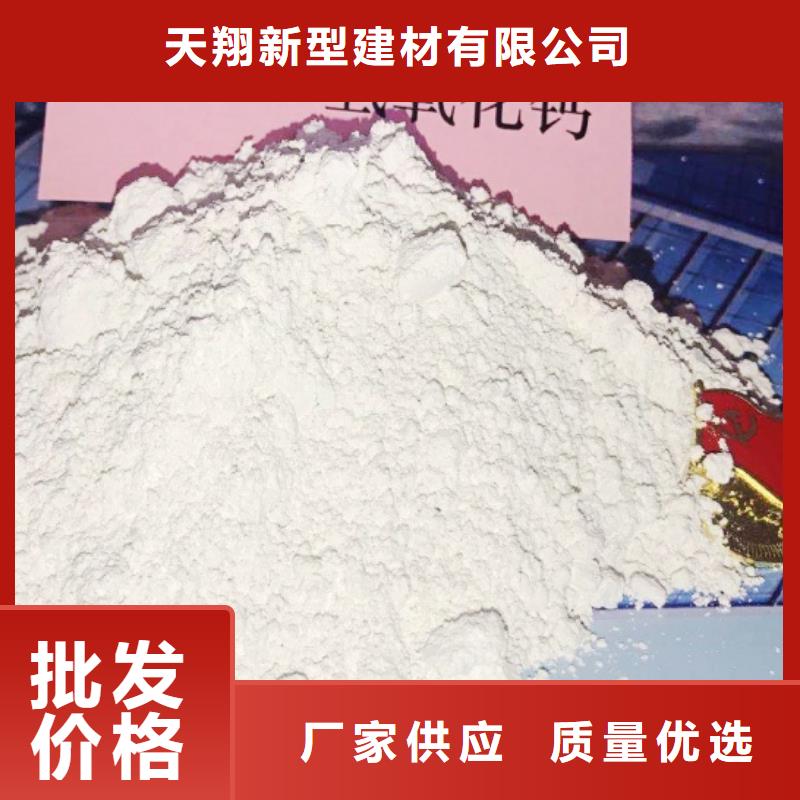 销售白水泥_精选厂家