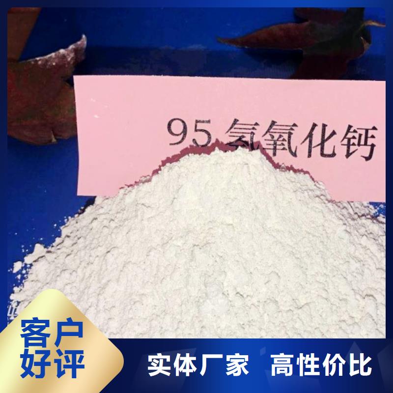 灰钙粉【白灰粉】专业生产团队