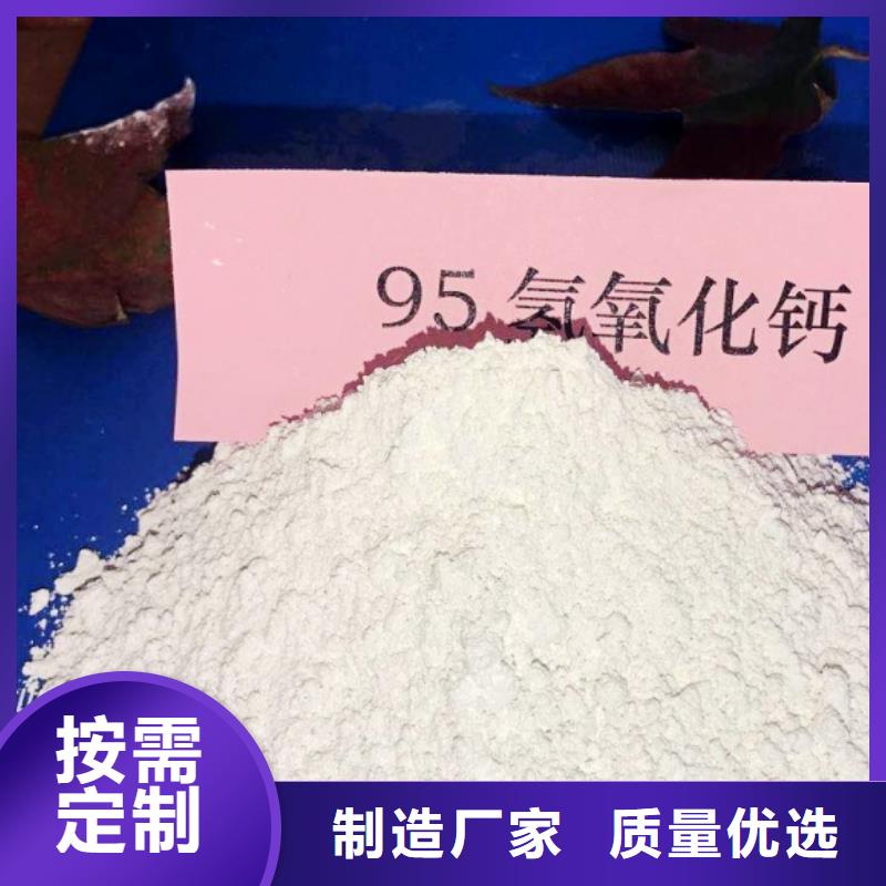 常年供应颗粒氧化钙-省钱