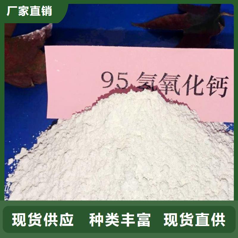 灰钙粉氢氧化钙公司资质认证