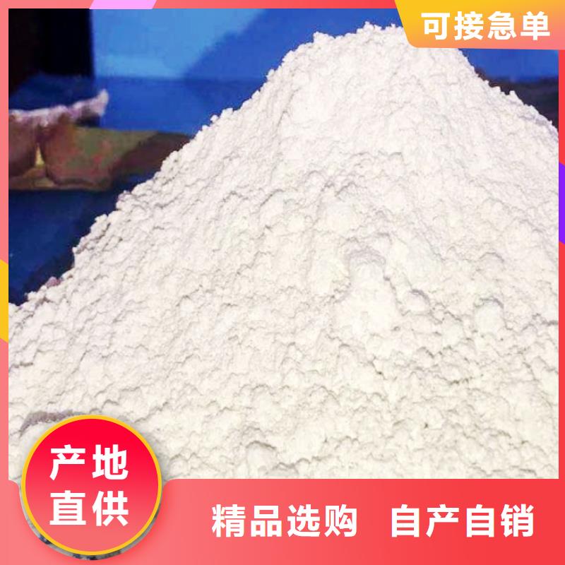 灰钙粉_【灰钙粉厂】现货供应