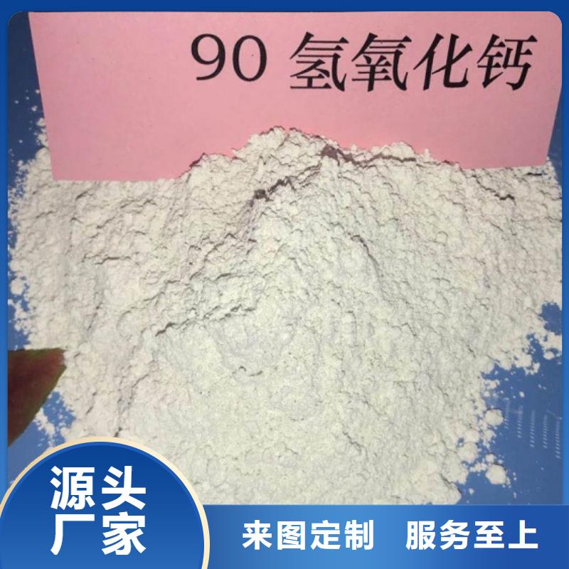 灰钙粉_【灰钙粉厂】现货供应