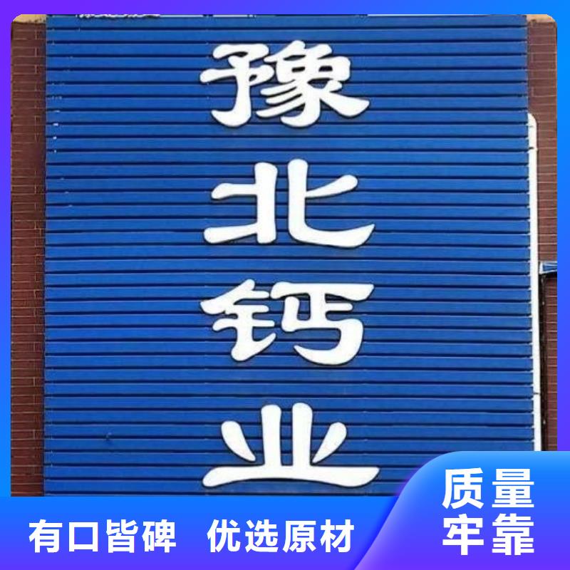 鱼塘杀菌石灰本地厂家放心购买