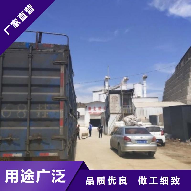 高钙消石灰知识