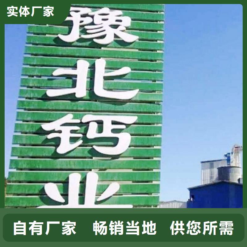 脱硫钙粉海量货源