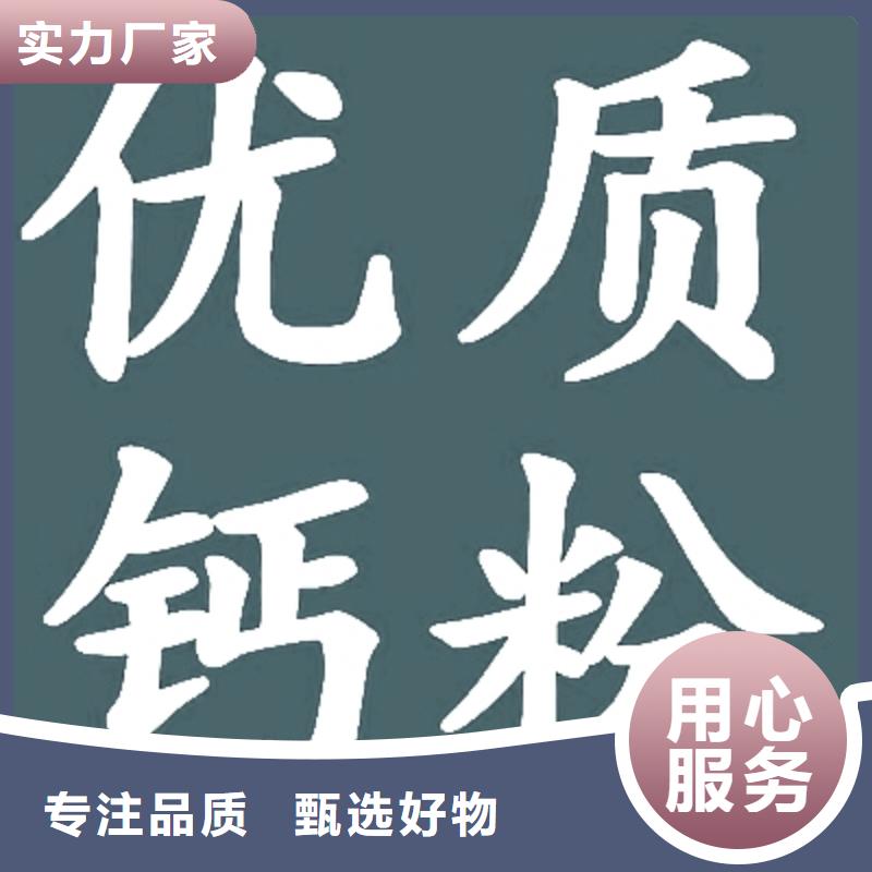 灰钙粉实力见证