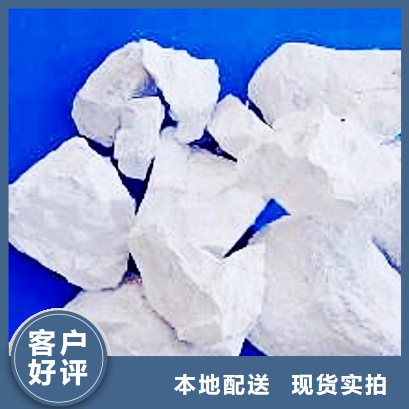 氢氧化钙脱硫剂_【干法脱硫剂】品质保障售后无忧