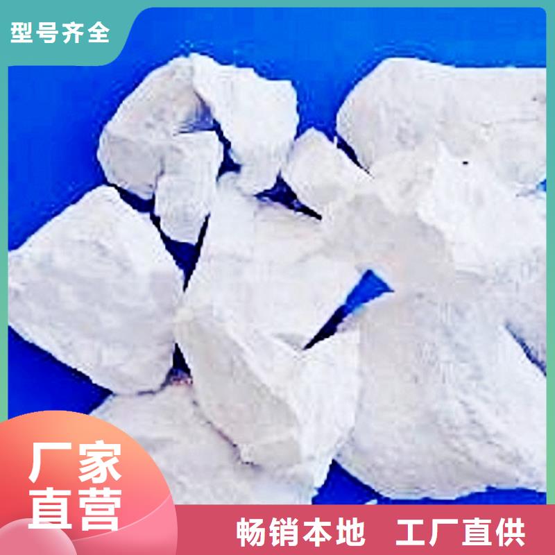 氢氧化钙脱硫剂品质做服务