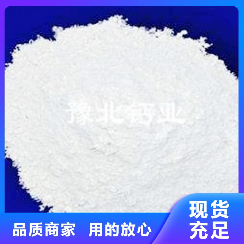 白水泥精选厂商