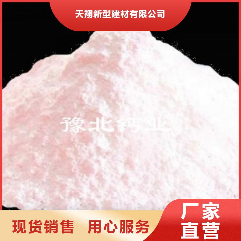 氢氧化钙脱硫剂值得信赖