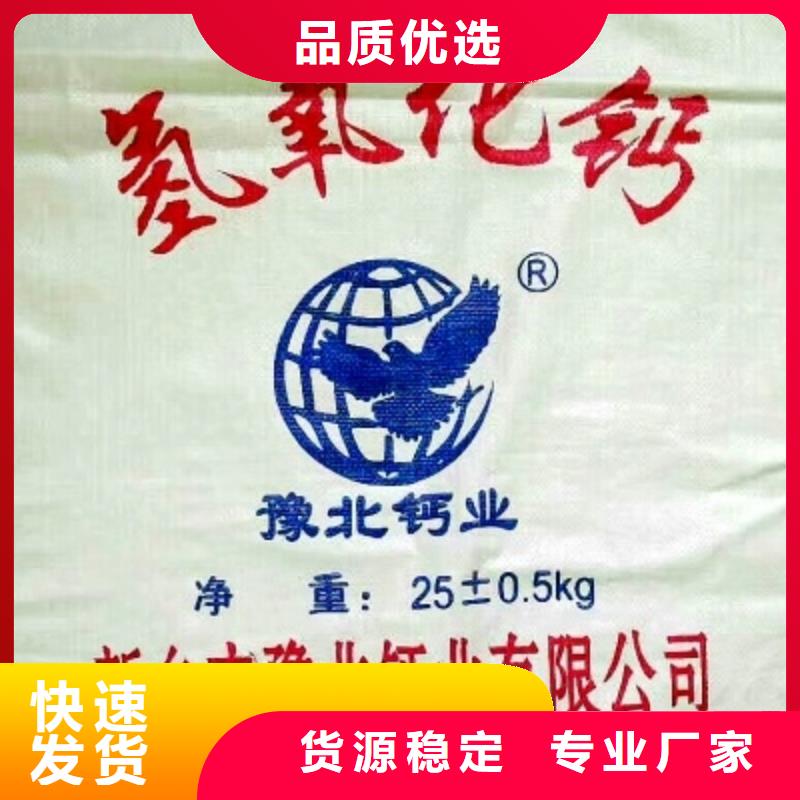 灰钙粉_【白灰块】供应商精心选材