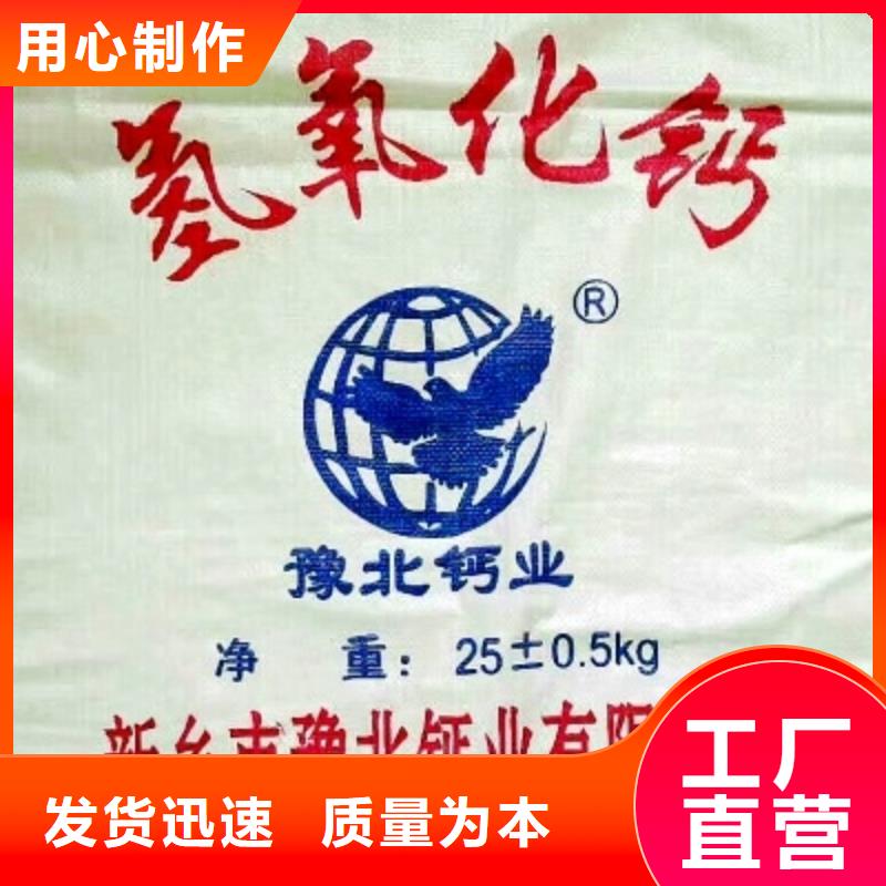 灰钙粉【氧化钙公司]全新升级品质保障