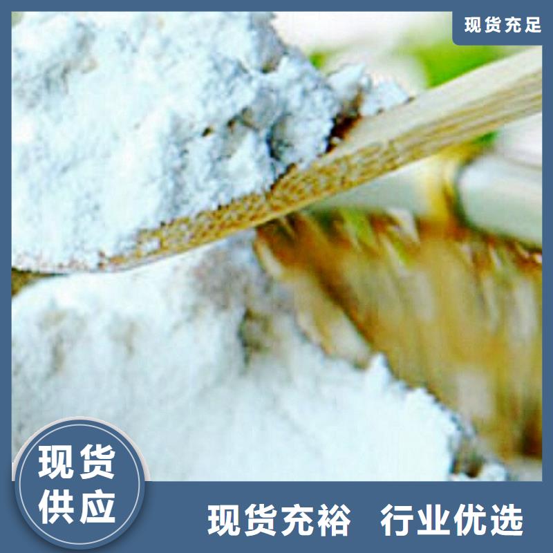 灰钙粉_【氧化钙】一手货源源头厂家