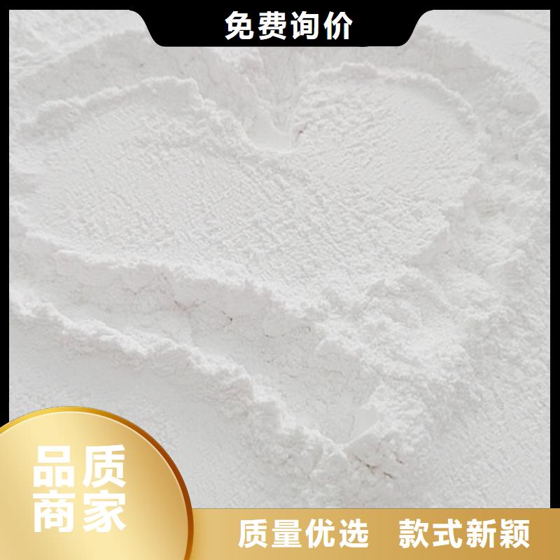 灰钙粉【氢氧化钙生产公司】专注细节使用放心