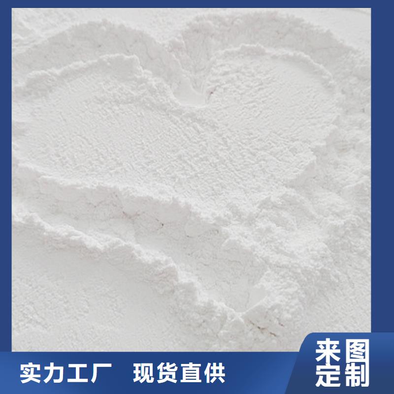灰钙粉【氧化钙公司]全新升级品质保障