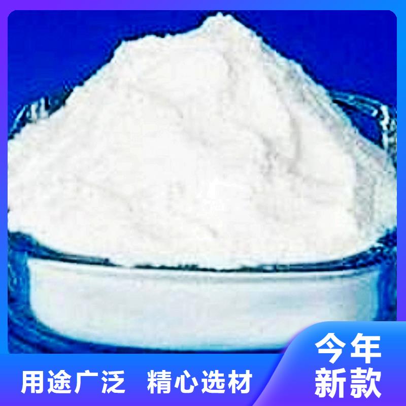 灰钙粉优质材料厂家直销