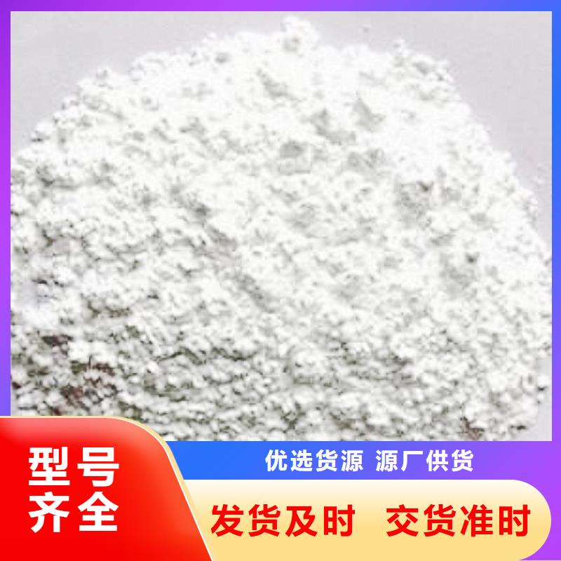 批发高活性脱硫剂的厂家