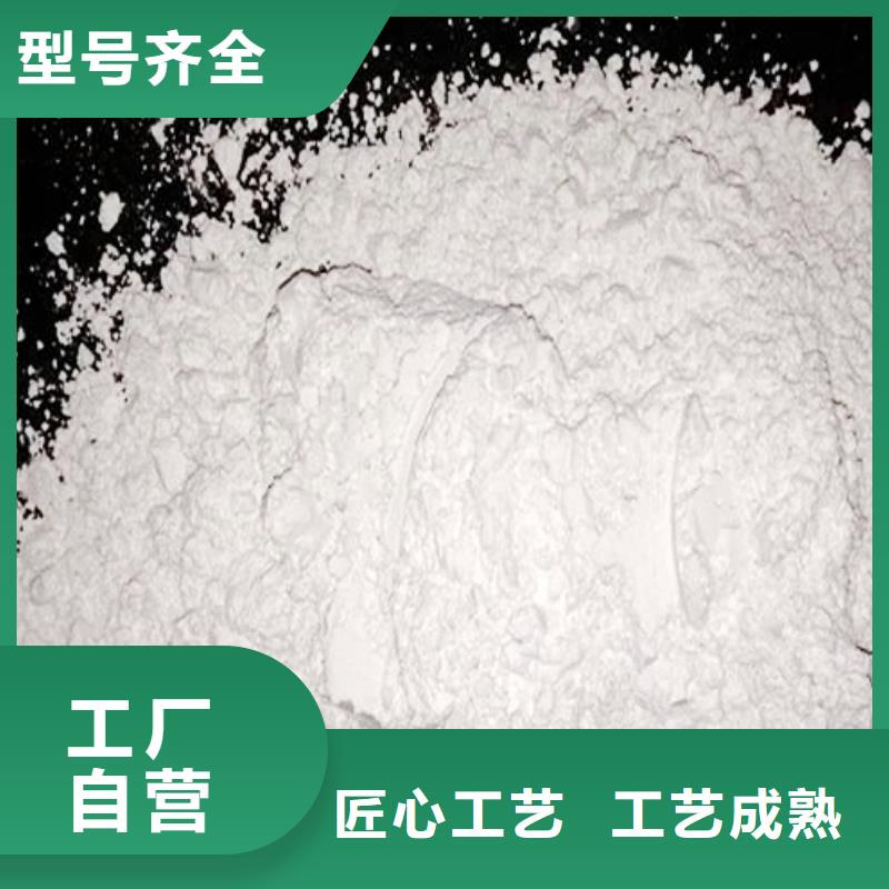 灰钙粉_氧化钙支持定制贴心售后