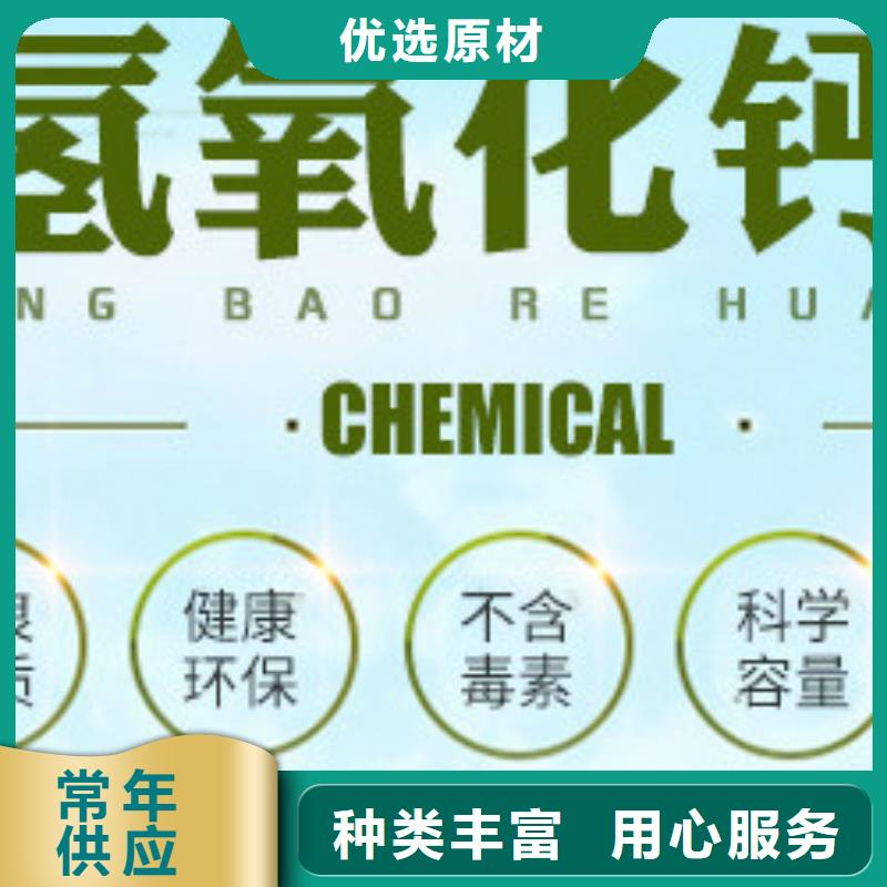 氢氧化钙脱硫剂销售【白灰块】专业生产团队