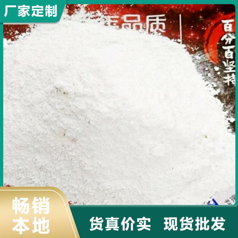 氢氧化钙脱硫剂颗粒氢氧化钙一站式采购