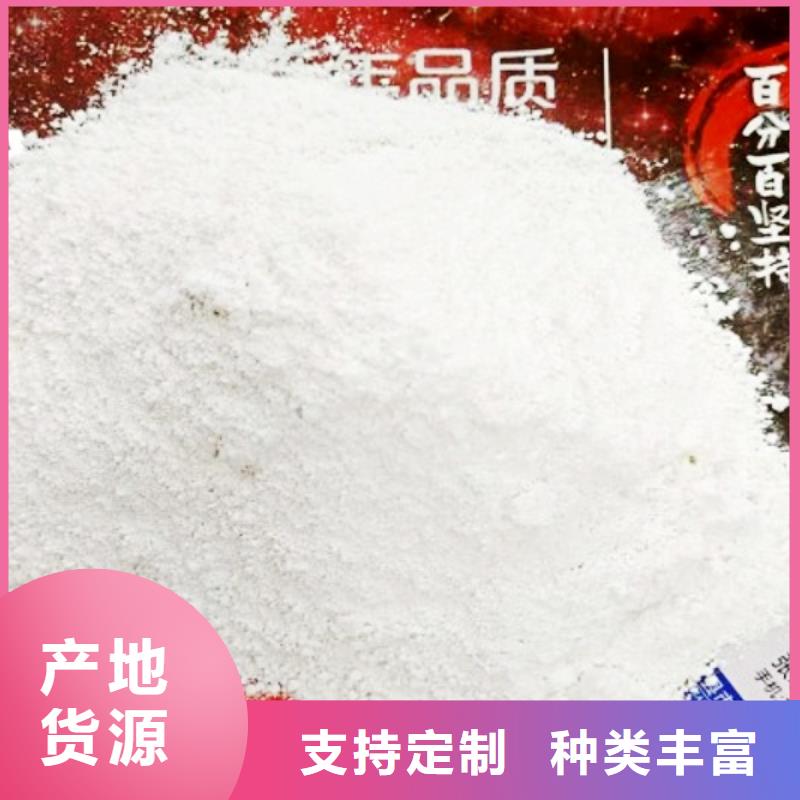 灰钙粉氢氧化钙专注质量