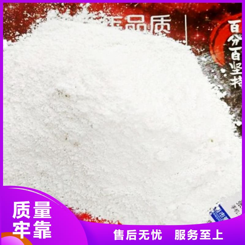 氢氧化钙脱硫剂好厂家有担当