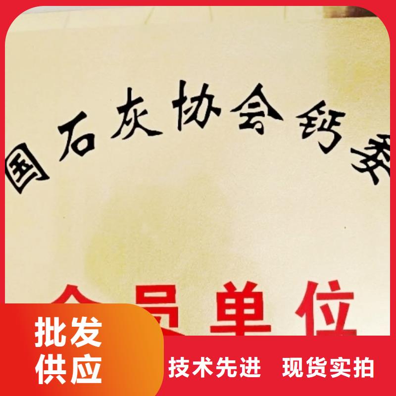 白水泥供应商报价