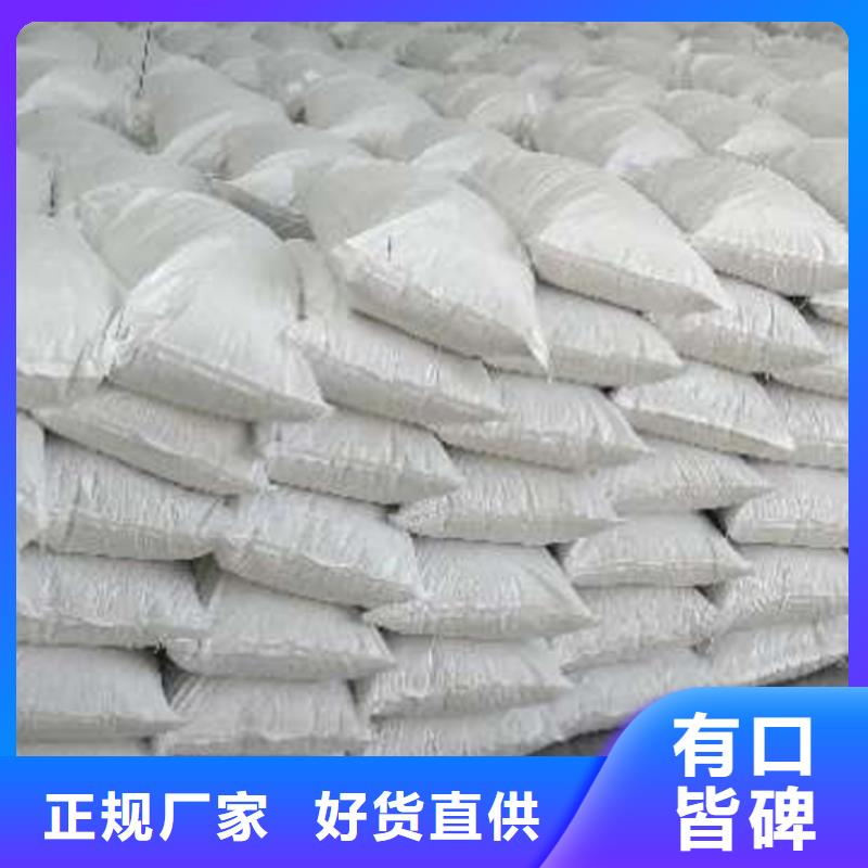 灰钙粉灰钙粉批发细节展示