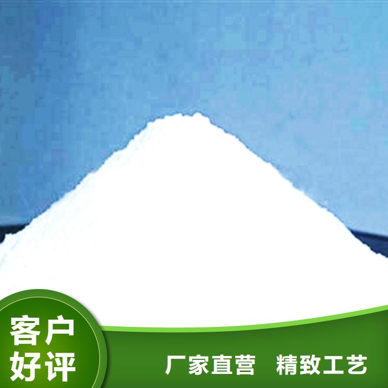 【氢氧化钙脱硫剂颗粒氢氧化钙符合行业标准】