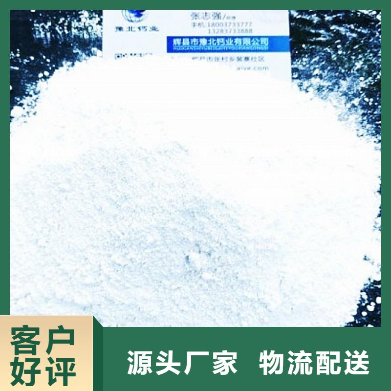 氢氧化钙脱硫剂_钙基脱硫剂精心