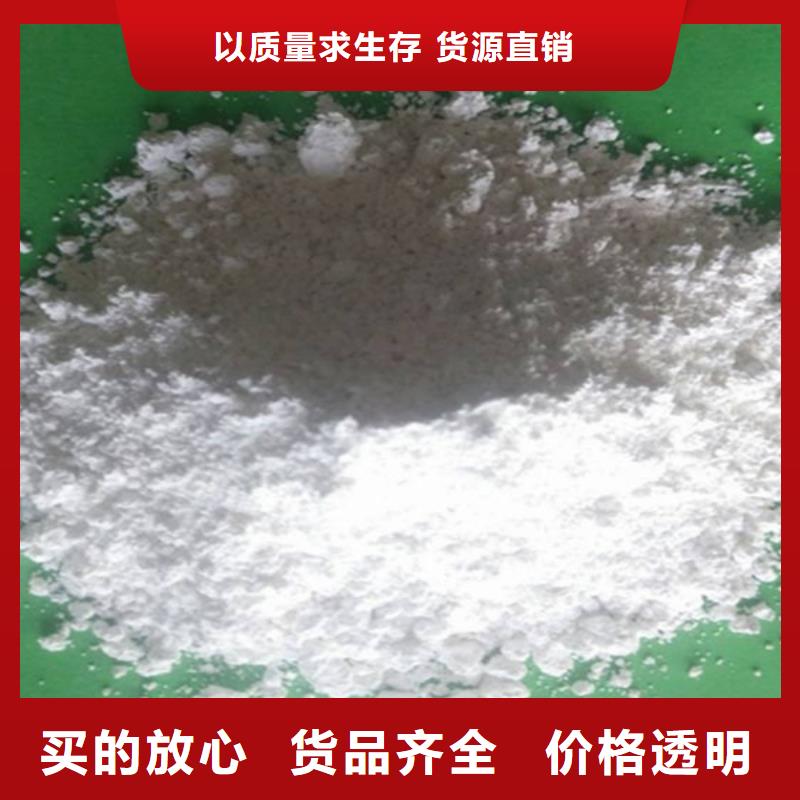【灰钙粉严格把关质量放心】