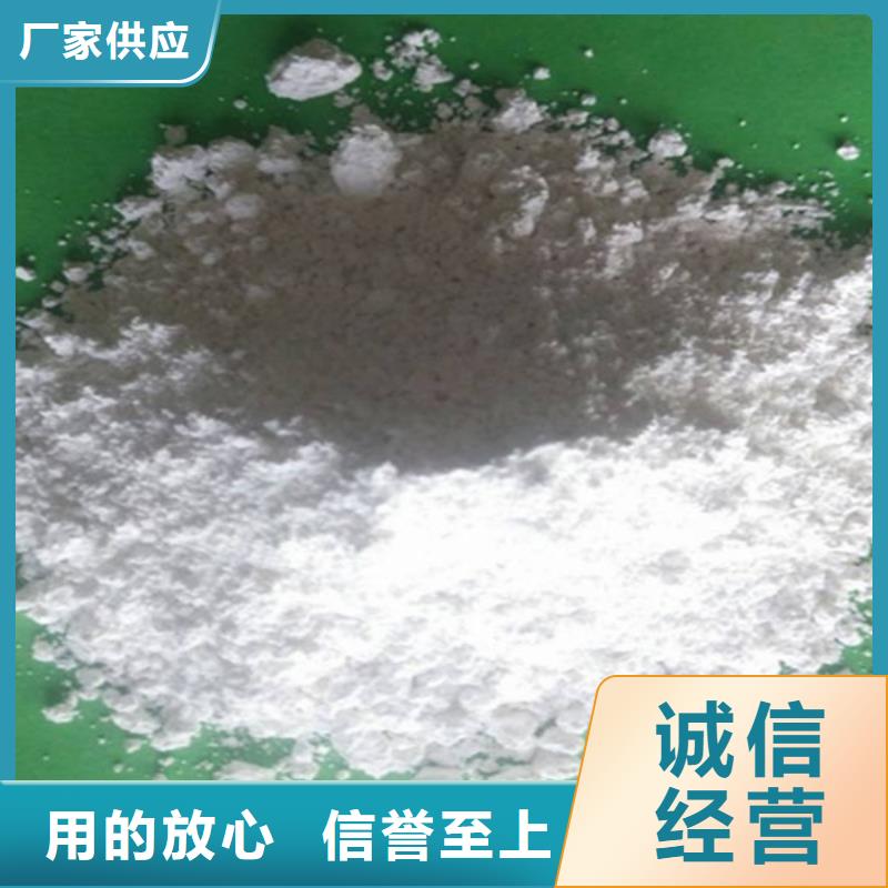 灰钙粉【氢氧化钙生产公司】专注细节使用放心