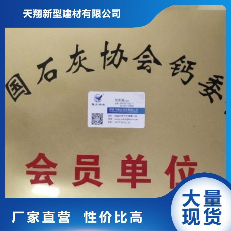 【氢氧化钙脱硫剂】_钙基脱硫剂无中间商厂家直销