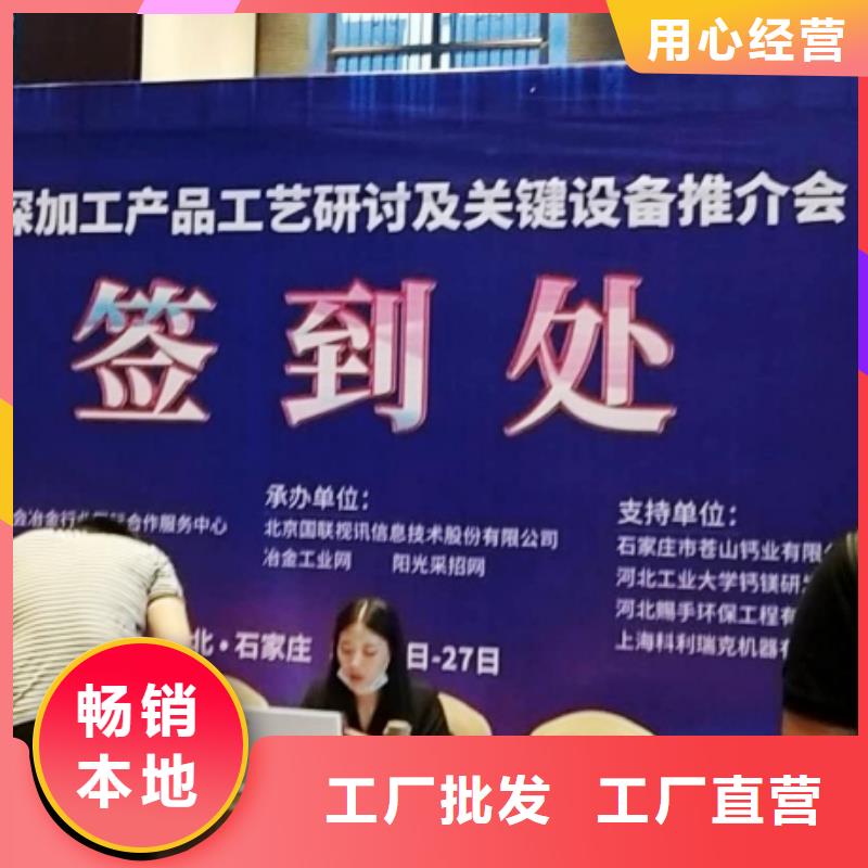 氢氧化钙脱硫剂一站式采购商