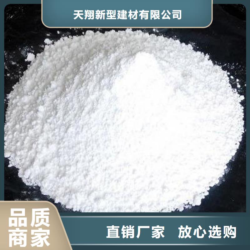 灰钙粉,氢氧化钙服务周到