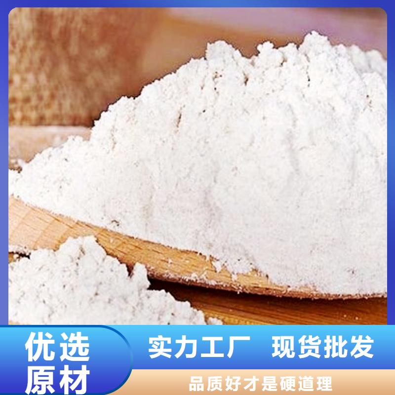 灰钙粉,氢氧化钙公司实力公司