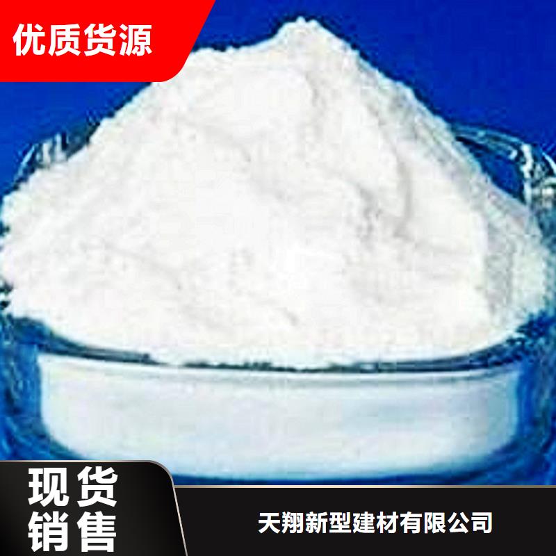 灰钙粉_灰钙粉批发库存充足